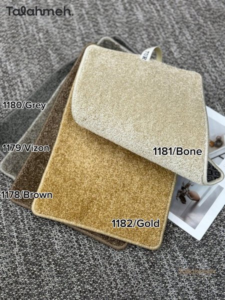 موكيت صوف ثقيل (MADREED)